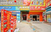 Туры в отель Jingyuan Business Hotel (Shenzhen Tangkeng Liuyue Subway Station) Туры в отель Jingyuan Business Hotel (Shenzhen Tangkeng Liuyue Subway Station)
