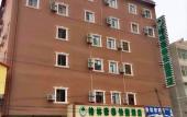 Туры в отель GreenTree Inn Shanxi Luliang Fengshan Road Central Park Express Hotel Туры в отель GreenTree Inn Shanxi Luliang Fengshan Road Central Park Express Hotel