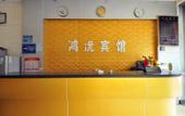Туры в отель Guangzhou Hongxuan Fashion Hotel (Shiling Leather City) Туры в отель Guangzhou Hongxuan Fashion Hotel (Shiling Leather City)