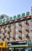 Туры в отель GreenTree Inn (Affiliated Hospital of University of Traditional Chinese Medicine) Туры в отель GreenTree Inn (Affiliated Hospital of University of Traditional Chinese Medicine)