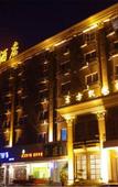 Туры в отель Orient Caesar Holiday Inn Туры в отель Orient Caesar Holiday Inn