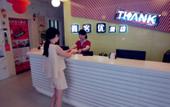 Туры в отель Shankee Express Hotel (Guangzhou Shiling Dongsheng Commercial Pedestrian Street) Туры в отель Shankee Express Hotel (Guangzhou Shiling Dongsheng Commercial Pedestrian Street)