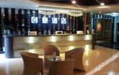 Туры в отель Jiangmen Creative Fashion Hotel (Wuyi University) Туры в отель Jiangmen Creative Fashion Hotel (Wuyi University)