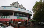 Туры в отель Huayiju Hotel Туры в отель Huayiju Hotel