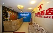 Туры в отель Shankee Coffee Style Hotel (Fuzhou Dongjiekou Shopping Center East Street Entrance Subway Station) Туры в отель Shankee Coffee Style Hotel (Fuzhou Dongjiekou Shopping Center East Street Entrance Subway Station)