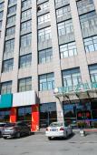 Туры в отель HanTing Premium Hotel (Hangzhou Songcheng Park) Туры в отель HanTing Premium Hotel (Hangzhou Songcheng Park)
