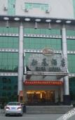 Туры в отель ENJOY HOTELS Туры в отель ENJOY HOTELS