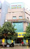Туры в отель Homeinn Hotel (Xuzhou Yunlong Lake Scenic Area People's Square Subway Station) Туры в отель Homeinn Hotel (Xuzhou Yunlong Lake Scenic Area People's Square Subway Station)