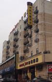 Туры в отель Homeinn Hotel (Xuzhou Jiefang South Road Mining University Wenchang Campus Subway Station) Туры в отель Homeinn Hotel (Xuzhou Jiefang South Road Mining University Wenchang Campus Subway Station)