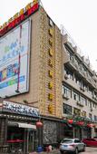 Туры в отель Zizhu Chuntian Hotel Туры в отель Zizhu Chuntian Hotel