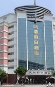 Туры в отель Phoenix Holiday Hotel(Fuzhou University store) Туры в отель Phoenix Holiday Hotel(Fuzhou University store)