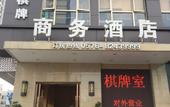 Туры в отель Portman Hotel (Luqiao Shili Changjie Zhongsheng Plaza) Туры в отель Portman Hotel (Luqiao Shili Changjie Zhongsheng Plaza)
