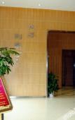 Туры в отель Portman Hotel (Luqiao Shili Changjie Zhongsheng Plaza) Туры в отель Portman Hotel (Luqiao Shili Changjie Zhongsheng Plaza)