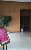 Туры в отель Portman Hotel (Luqiao Shili Changjie Zhongsheng Plaza) Туры в отель Portman Hotel (Luqiao Shili Changjie Zhongsheng Plaza)