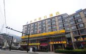 Туры в отель Yong Xing Holiday Hotel Туры в отель Yong Xing Holiday Hotel