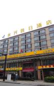 Туры в отель Yong Xing Holiday Hotel Туры в отель Yong Xing Holiday Hotel