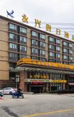 Туры в отель Yong Xing Holiday Hotel Туры в отель Yong Xing Holiday Hotel