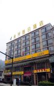 Туры в отель Yong Xing Holiday Hotel Туры в отель Yong Xing Holiday Hotel