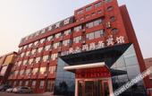 Туры в отель Quanzhirun Business Hotel (Jinan East Railway Station Branch) Туры в отель Quanzhirun Business Hotel (Jinan East Railway Station Branch)