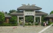 Туры в отель Taohuayuan Hotel Туры в отель Taohuayuan Hotel