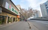 Туры в отель Homeinn Plus Hotel (Nanjing Railway Station Xuanwu Lake) Туры в отель Homeinn Plus Hotel (Nanjing Railway Station Xuanwu Lake)