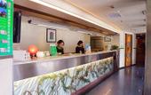 Туры в отель Homeinn Plus Hotel (Nanjing Railway Station Xuanwu Lake) Туры в отель Homeinn Plus Hotel (Nanjing Railway Station Xuanwu Lake)