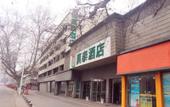 Туры в отель Homeinn Plus Hotel (Nanjing Railway Station Xuanwu Lake) Туры в отель Homeinn Plus Hotel (Nanjing Railway Station Xuanwu Lake)