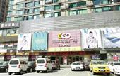 Туры в отель Homeinn(Hangzhou Xiaoshan Wanxianghui People's square Metro station Branch) Туры в отель Homeinn(Hangzhou Xiaoshan Wanxianghui People's square Metro station Branch)