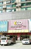Туры в отель Homeinn(Hangzhou Xiaoshan Wanxianghui People's square Metro station Branch) Туры в отель Homeinn(Hangzhou Xiaoshan Wanxianghui People's square Metro station Branch)