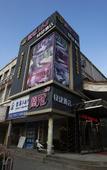Туры в отель Huangguan 168 Express Hotel Shanghai Waigaoqiao Туры в отель Huangguan 168 Express Hotel Shanghai Waigaoqiao
