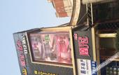 Туры в отель Huangguan 168 Express Hotel Shanghai Waigaoqiao Туры в отель Huangguan 168 Express Hotel Shanghai Waigaoqiao