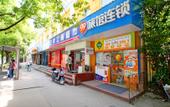 Туры в отель Changee Hotel (Shanghai Baoshan Wanda Gongkang Road Subway Station) Туры в отель Changee Hotel (Shanghai Baoshan Wanda Gongkang Road Subway Station)