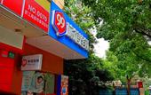 Туры в отель Changee Hotel (Shanghai Baoshan Wanda Gongkang Road Subway Station) Туры в отель Changee Hotel (Shanghai Baoshan Wanda Gongkang Road Subway Station)