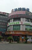 Туры в отель 99 Inn (Shanghai Dahua Xingzhi Road Subway Station) Туры в отель 99 Inn (Shanghai Dahua Xingzhi Road Subway Station)