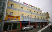 Туры в отель Homeinn Hotel (Nanjing Fuzimiao Daming Road) Туры в отель Homeinn Hotel (Nanjing Fuzimiao Daming Road)