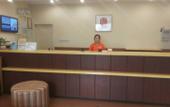 Туры в отель Changzhou RuJia Huayi Hotel (Nanda Street Qingguo Lane) Туры в отель Changzhou RuJia Huayi Hotel (Nanda Street Qingguo Lane)