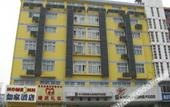 Туры в отель Homeinn Selected Hotel (Nanjing Jiangpu Longhua Road Subway Station) Туры в отель Homeinn Selected Hotel (Nanjing Jiangpu Longhua Road Subway Station)