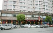 Туры в отель Rui'an Shidai Haoting Hotel Туры в отель Rui'an Shidai Haoting Hotel