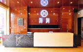 Туры в отель Hairun Boutique Hotel (Kunming Kunming Medical Affiliated Second Hospital) Туры в отель Hairun Boutique Hotel (Kunming Kunming Medical Affiliated Second Hospital)