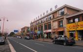 Туры в отель Hammerhams Hotel Shanghai (Songjiang University Town) Туры в отель Hammerhams Hotel Shanghai (Songjiang University Town)