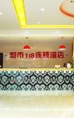 Туры в отель City 118 Old Street Binjiang Road Туры в отель City 118 Old Street Binjiang Road