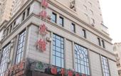 Туры в отель Guohua Holiday Hotel(Dalian Donggang Business District Venice Watertown) Туры в отель Guohua Holiday Hotel(Dalian Donggang Business District Venice Watertown)