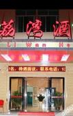 Туры в отель Jinliwan Hotel Туры в отель Jinliwan Hotel