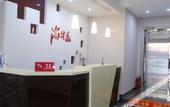 Туры в отель Thank You Inn Qingdao Licun Pedestrian Street Туры в отель Thank You Inn Qingdao Licun Pedestrian Street