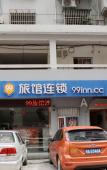 Туры в отель Changee Hotel MINI (Hangzhou Xihu Wulinmen Subway Station) Туры в отель Changee Hotel MINI (Hangzhou Xihu Wulinmen Subway Station)