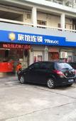 Туры в отель Changee Hotel MINI (Hangzhou Xihu Wulinmen Subway Station) Туры в отель Changee Hotel MINI (Hangzhou Xihu Wulinmen Subway Station)