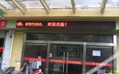 Туры в отель Hangzhou Shujia Hotel Туры в отель Hangzhou Shujia Hotel