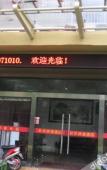 Туры в отель Hangzhou Shujia Hotel Туры в отель Hangzhou Shujia Hotel