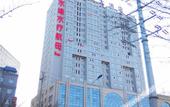 Туры в отель Donghua Hotel Туры в отель Donghua Hotel