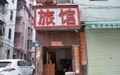 Туры в отель Ping An Inn (Turnover Subway Station) Туры в отель Ping An Inn (Turnover Subway Station)